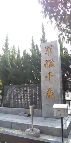 水天宮のその他建物