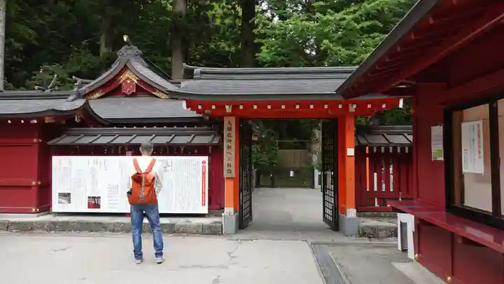 箱根神社(神奈川県)