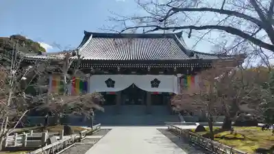  智積院(京都府)