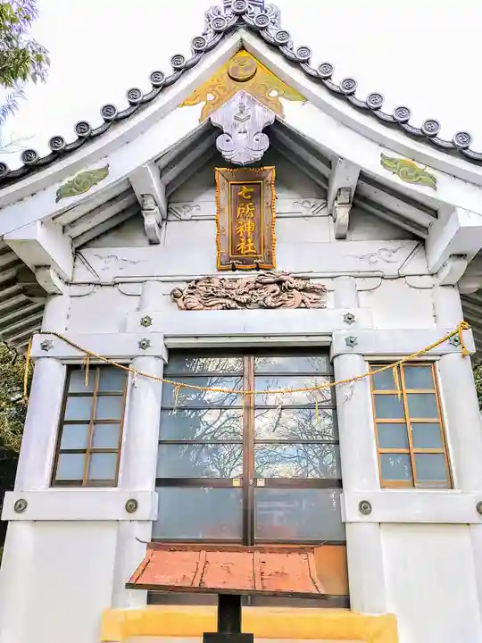 七所社(神尾町)の本殿・本堂