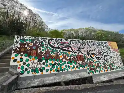 陽林寺(福島県)