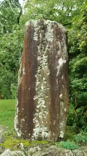 丹生都比売神社のその他建物