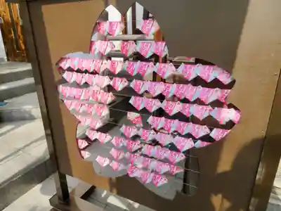 池上鬼子母神堂（厳定院別院）のおみくじ