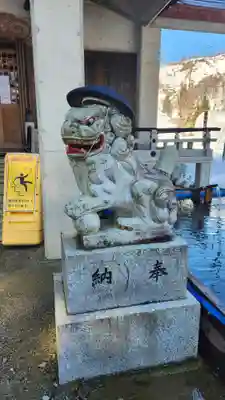 竹之高地不動社(新潟県)