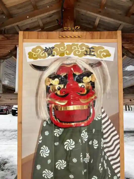石山神社(北海道)