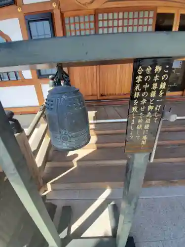 慶徳寺のその他建物