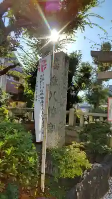 鳩森八幡神社のその他建物