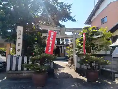 御嶽神社茅萱宮(岐阜県)