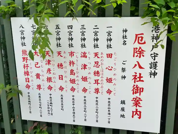 二宮神社の{uncategorized: "未分類", other: "その他", undefined: "問題あり", building: "その他建物", grave: "お墓", sacred_gate: "鳥居", guardian: "狛犬", statue: "像", buddha: "仏像", history: "歴史", nature: "自然", garden: "庭園", animal: "動物", pagoda: "塔", temizu: "手水舎", mountain_gate: "山門・神門", sanctuary: "本殿・本堂", subordinate: "末社・摂社", art: "芸術", scenery: "景色", jizo: "地蔵", ema: "絵馬", goshuin: "御朱印", omikuji: "おみくじ", items: "授与品その他", amulet: "お守り", goshuincho: "御朱印帳", eats: "食事", festival: "お祭り", votive_dance: "神楽", shichigosan: "七五三参", wedding: "結婚式", experience: "体験その他", initially: "初詣", around: "周辺", anti_infection: "感染症対策"}