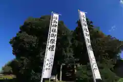 浮島神社のお祭り