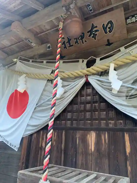 日本神社(埼玉県)