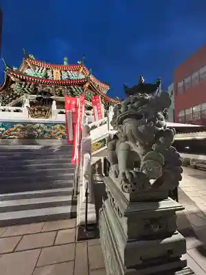 横濱関帝廟(神奈川県)