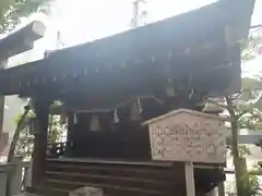 開口神社(大阪府)