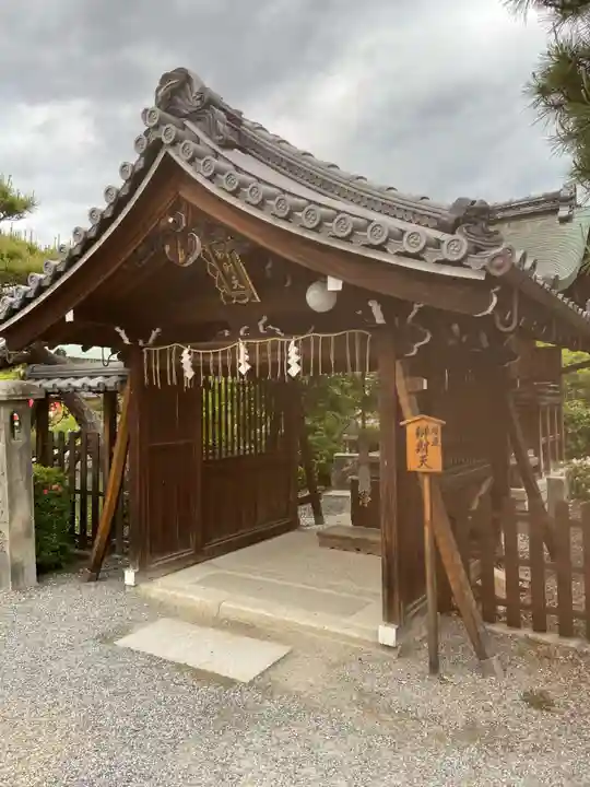 神泉苑(京都府)