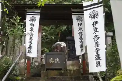 指月殿(静岡県)