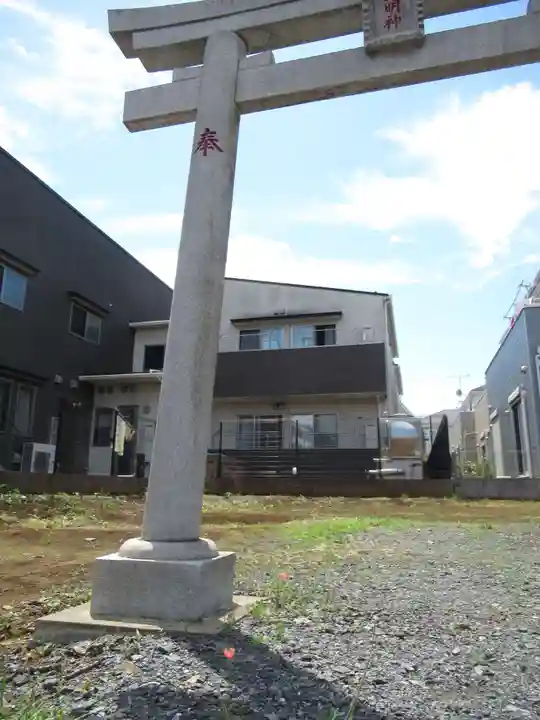 香取神社(千葉県)
