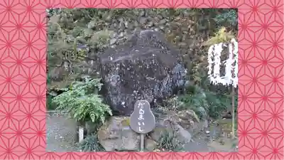 達磨寺(群馬県)