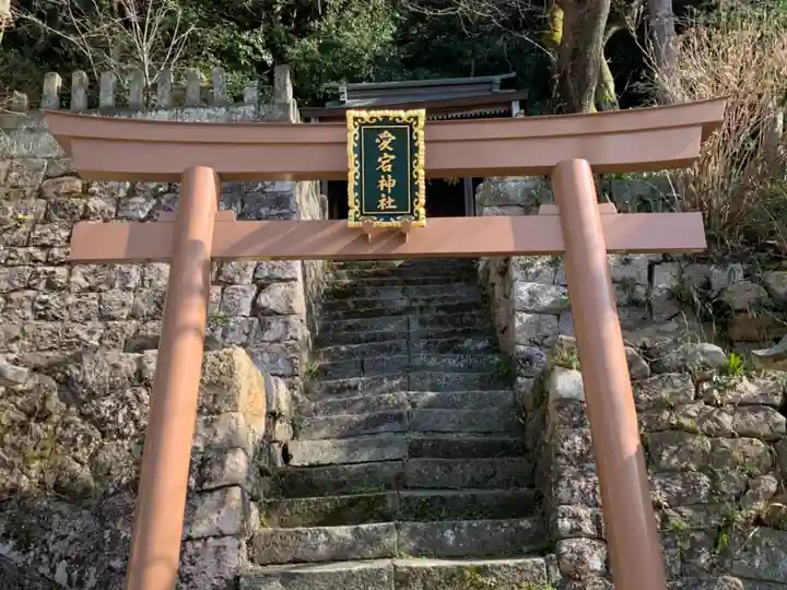 金崎宮の末社・摂社