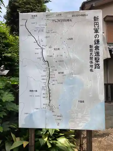 大山阿夫利神社御分霊社のその他建物