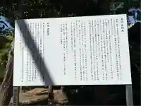 神明社(三重県)