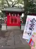 愛宕神社(福島県)