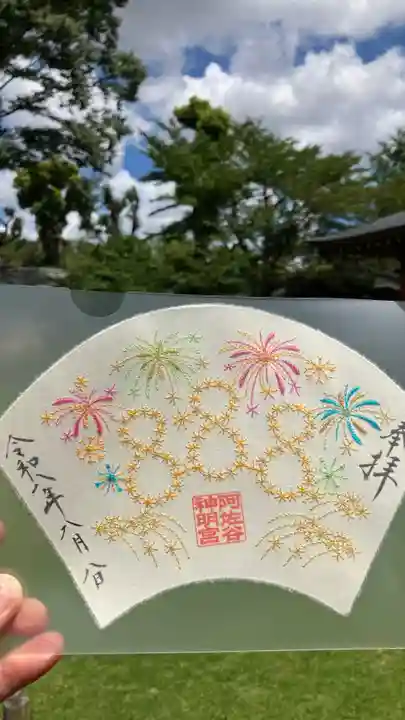 阿佐ヶ谷神明宮(東京都)