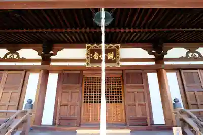 道明寺の本殿・本堂