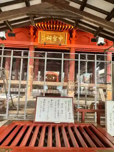 日光二荒山神社中宮祠(栃木県)