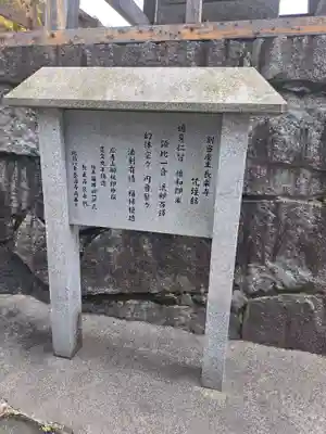 養源寺(福岡県)