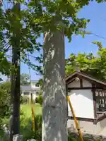 持宝院(手伝い地蔵)(栃木県)