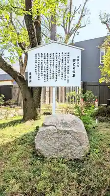 葛飾八幡宮のその他建物