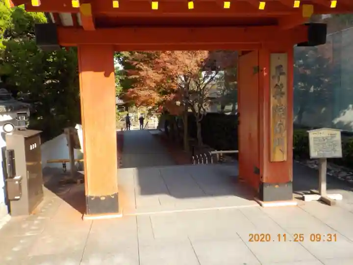 平等院の山門・神門