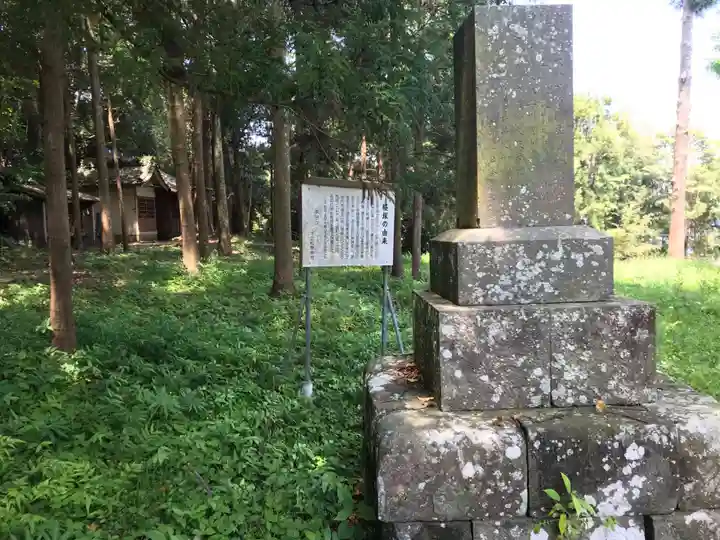 御霊白幡大明神のその他建物