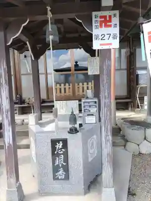 桃林寺のその他建物