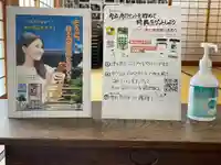 梅香寺(三重県)