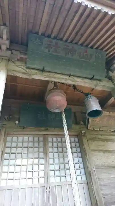 山神社のその他建物