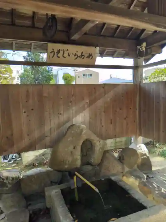 伊勢の国 四天王寺の手水舎