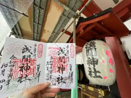 多摩川浅間神社のその他建物