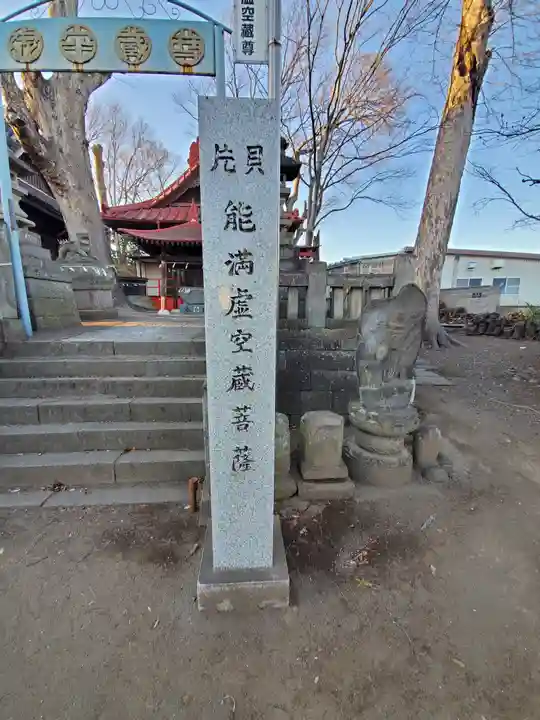 片貝神社のその他建物