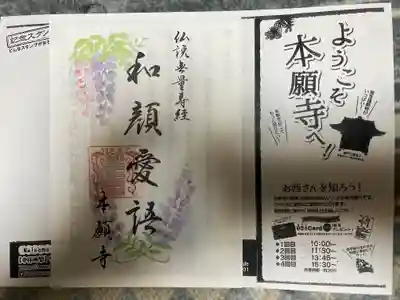 サムハラ神社(大阪府)