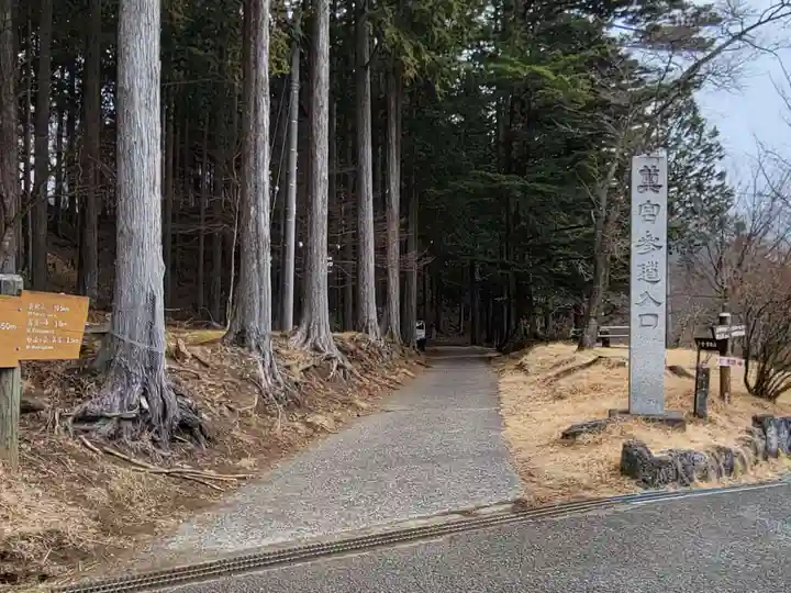 三峯神社(埼玉県)