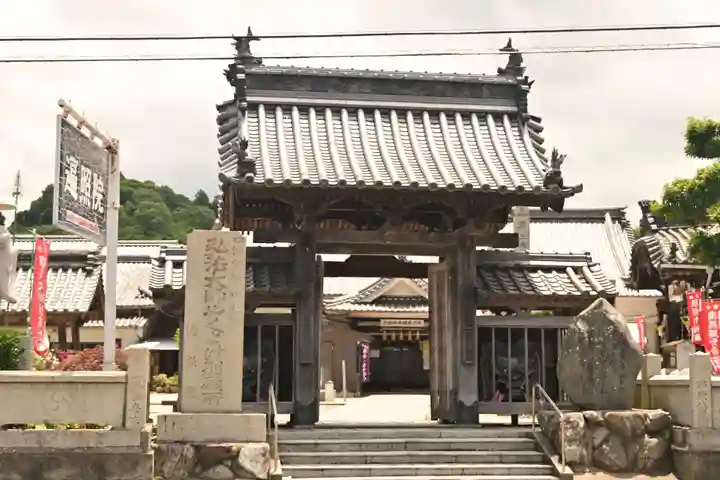 遍照院(愛媛県)