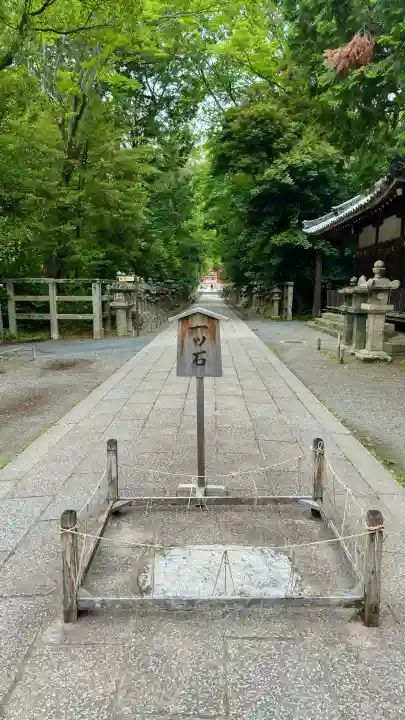 石清水八幡宮(京都府)