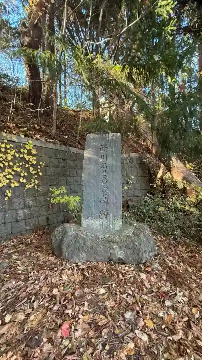 函館護國神社(北海道)