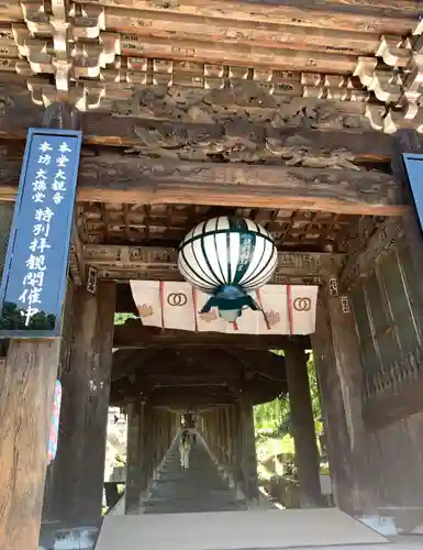 長谷寺のその他建物