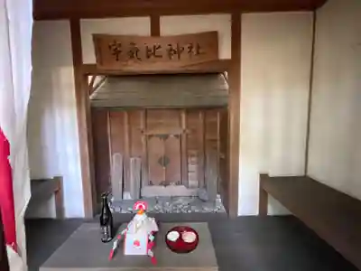 宇氣比神社の本殿・本堂