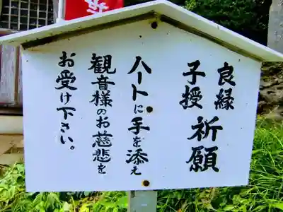 浪切不動院の歴史