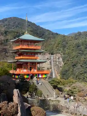 熊野那智大社(和歌山県)
