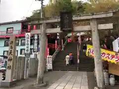 徳島眉山天神社の鳥居