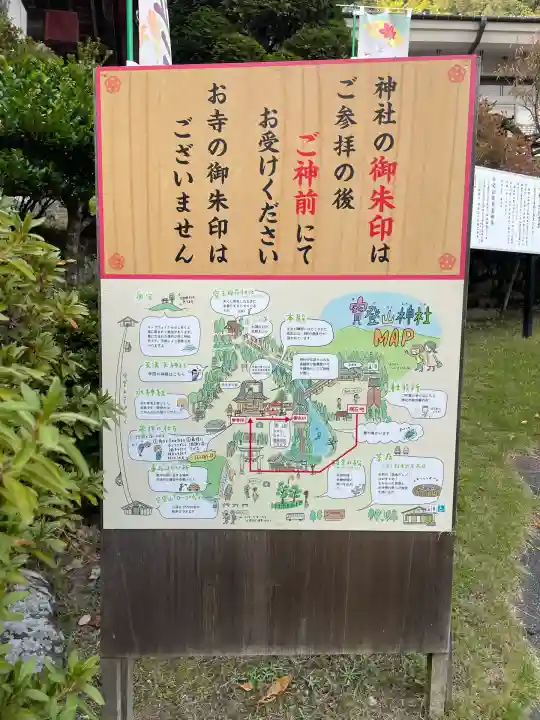 玉泉寺(埼玉県)